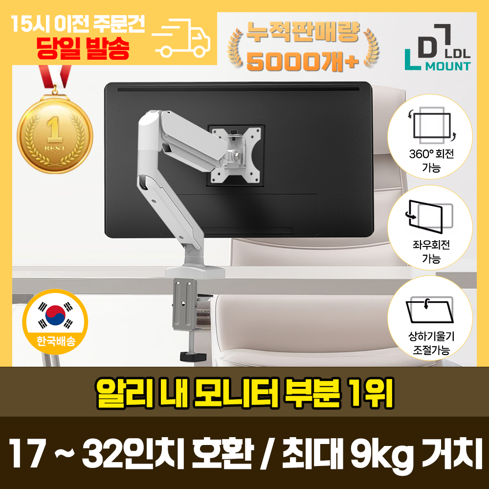 Ldl-Mount Flex Fit A1 Wall Mount Easy Angle Single Monitor Arm Mounting on Desk Fits 17 to 32 Inches