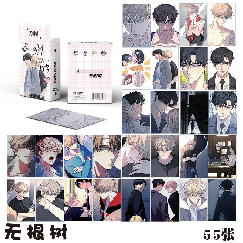 50 Pcs/Set Korean Manga Laser Lomo Card Comic Characters Mini Postcard HD Photocard Cosplay Gift