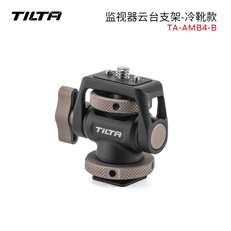 TILTA TA-AMB Adjustable Quick Release Monitor Holder Camera Clamp Swivel and Tilt Monitor Mount with Cold Shoe/ARRI/ NATO Mount AMB4 B Cold Shoe / China Mainland
